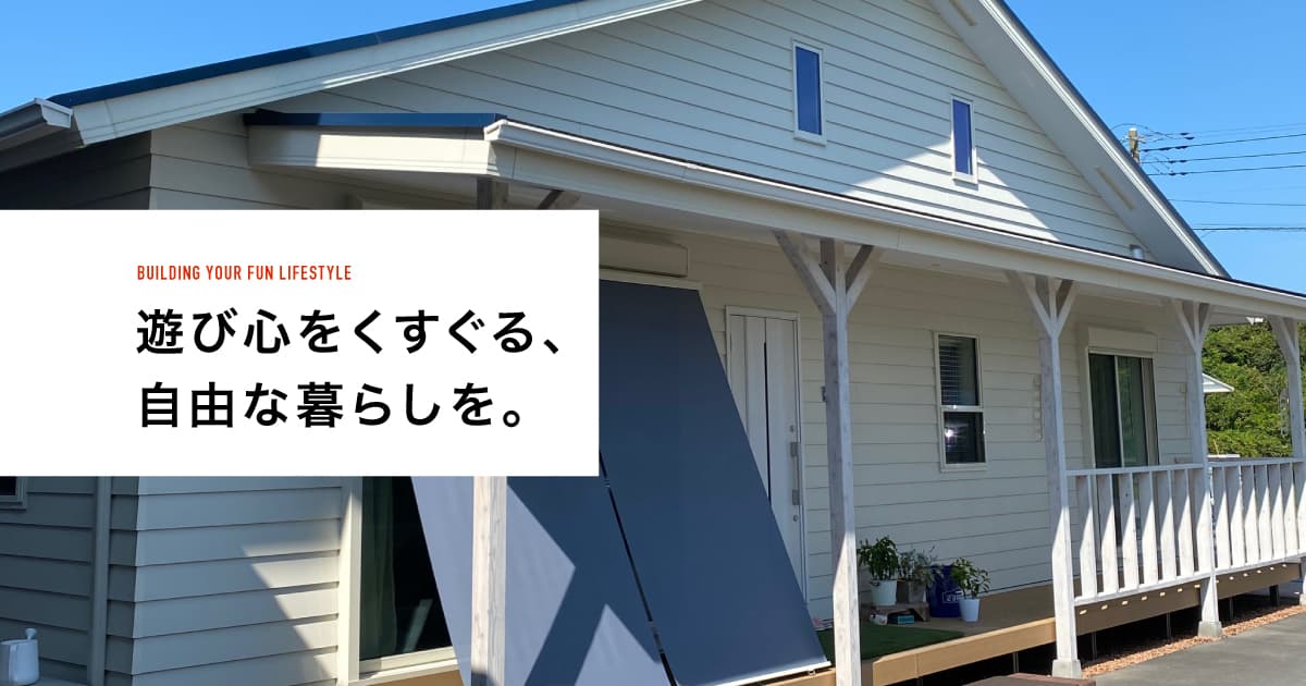 TSAF.Builder.sの写真(千葉県九十九里町)